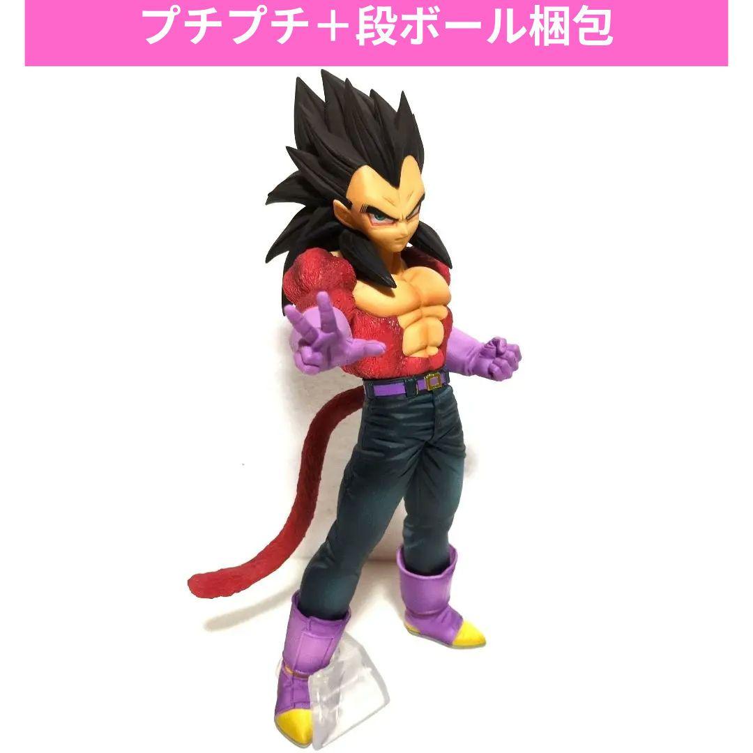 一番くじ超サイヤ人4ベジータ C賞 フィギュア