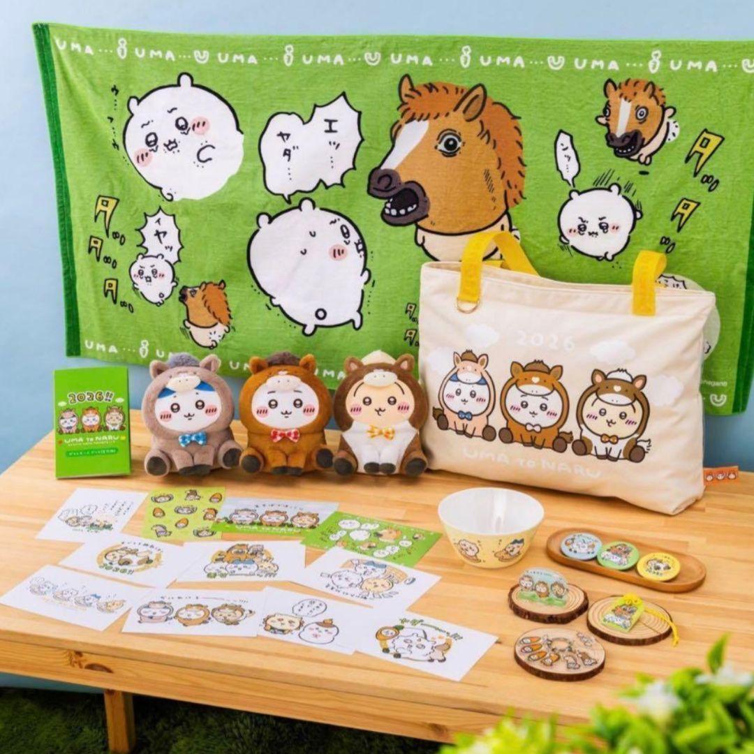 ちいかわハッピーバッグ2026(午年) 2点セット 福袋 抜取りきなし ハチワレ