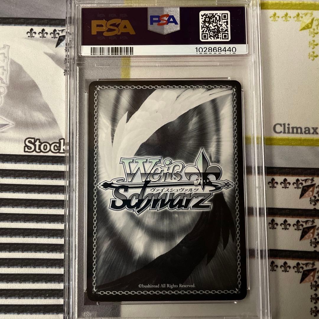 決めて着るから決着！流子　SP PSA10 キルラキル