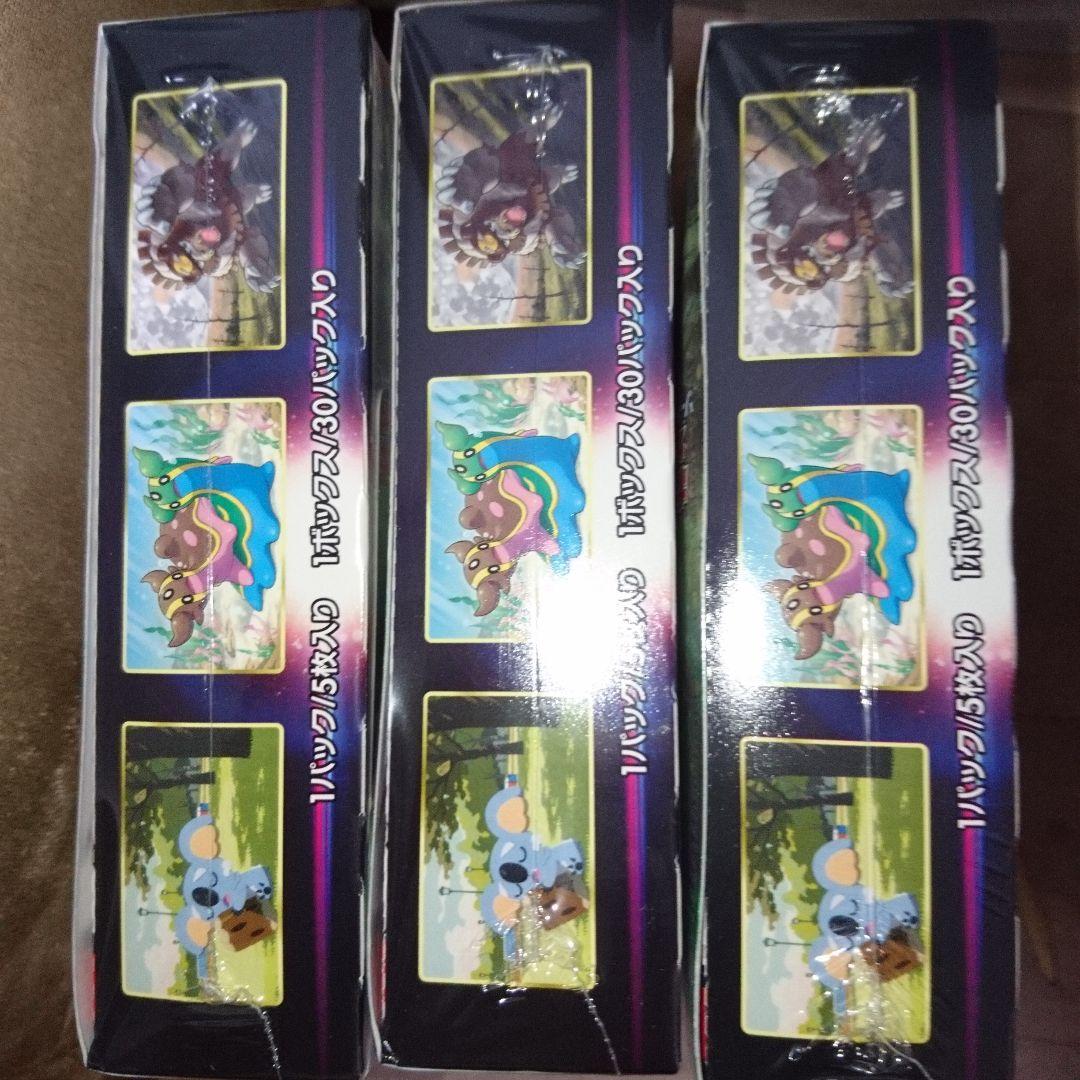 ポケモンカード スペースジャグラー box シュリンク付き スペース