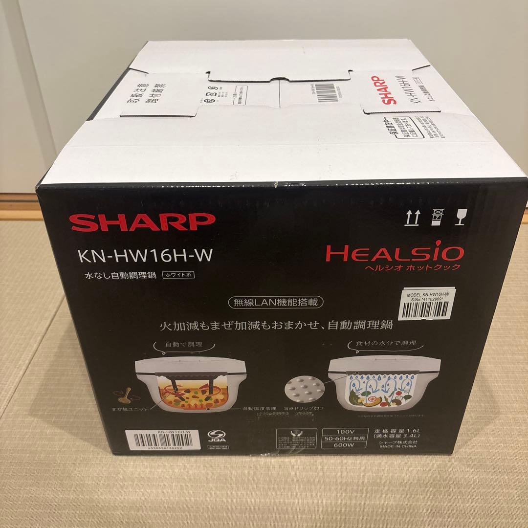 SHARP KN-HW16H-W 水なし自動調理器