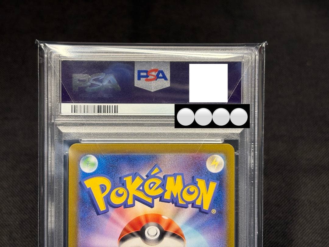 ☆早い者勝ち☆『PSA10』☆高騰☆ヒビキのホウオウex【SAR】熱風のアリーナ