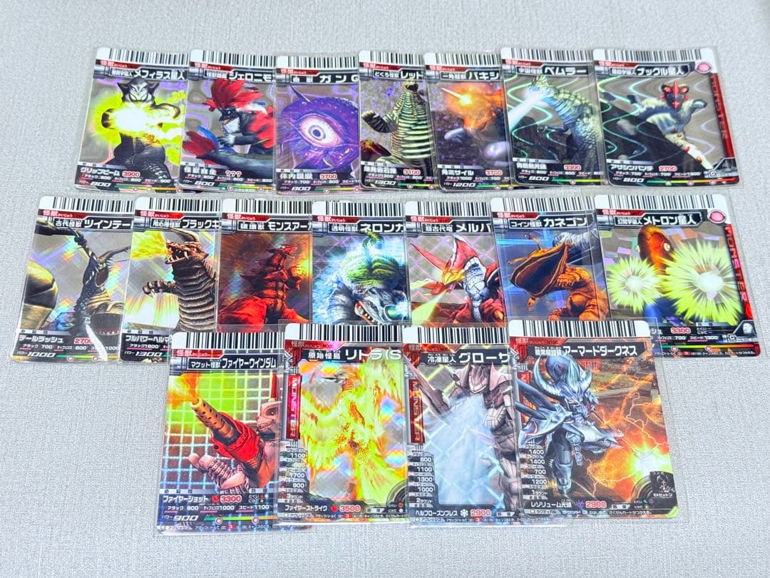 大怪獣バトルウルトラモンスターズ　カード　まとめ売り