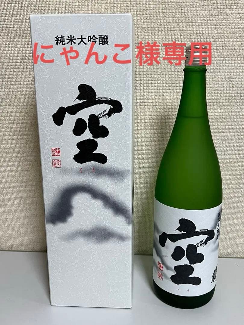 蓬莱泉吟純米大吟醸1800ml 2024年11月酒造