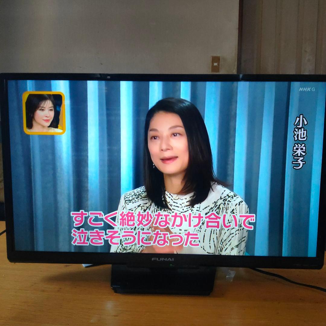 FUNAI 32インチ液晶テレビ FL-32HB2000・中古 - メルカリ