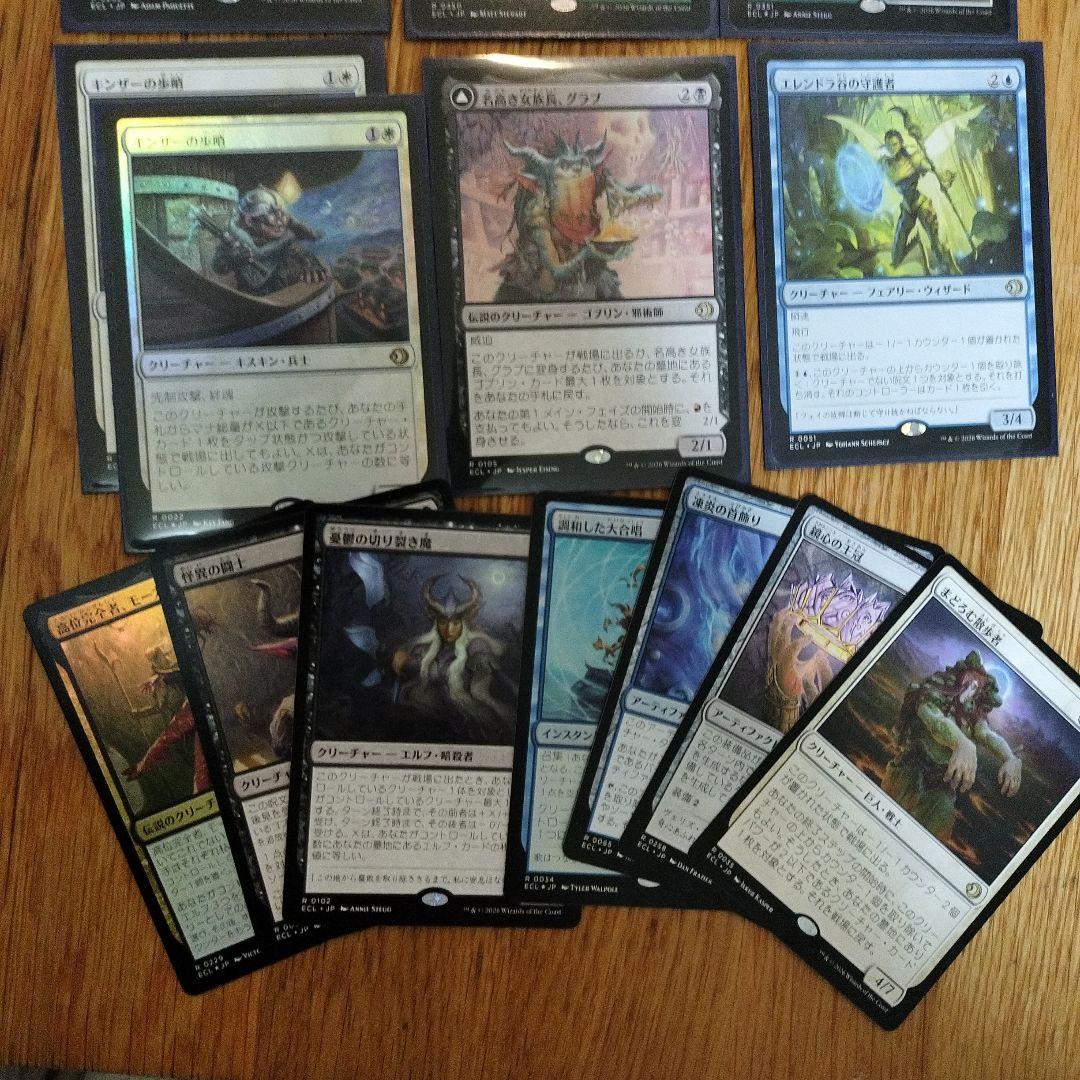 マジック：ザ・ギャザリング カードセット 幽愁 並外れた語り部 など