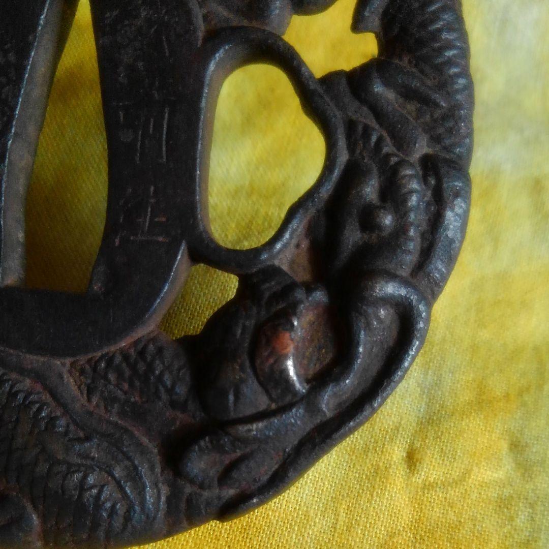 龍彫鐔 刀道具 骨董