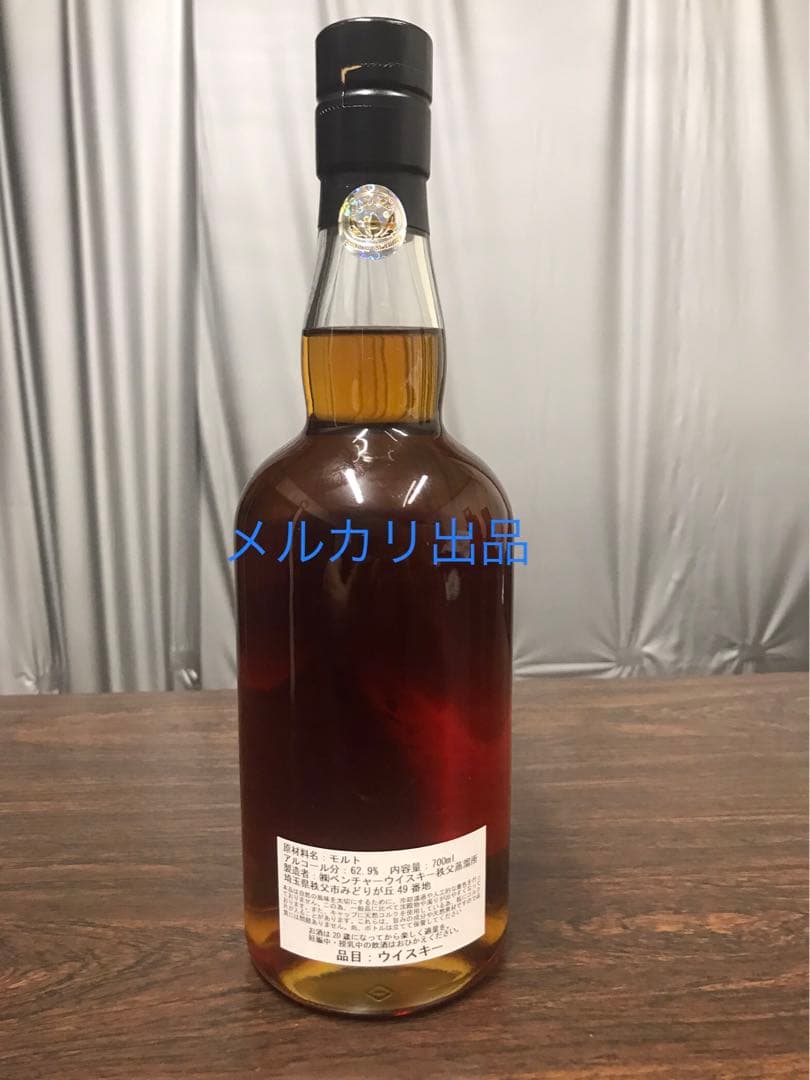 イチローズモルト 秩父 西武鉄道 52席の至福 2020 - メルカリ