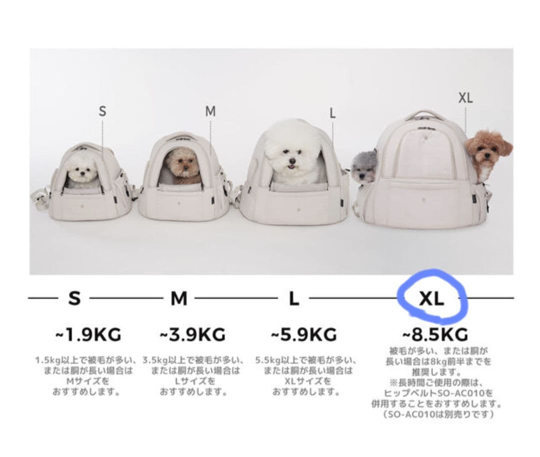 ssoook 両窓フロントバッグ【SO-CA413】 ベージュ XL おまけ付き