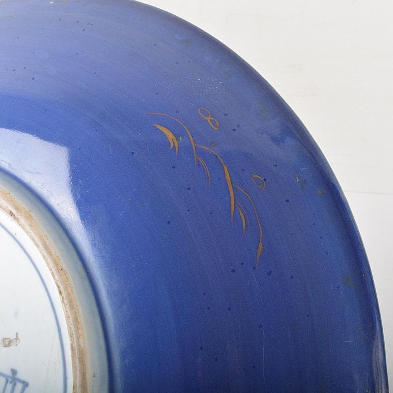 伊万里焼　古伊万里　瑠璃金彩　飾皿　大皿　直径約41㎝　C　5652C