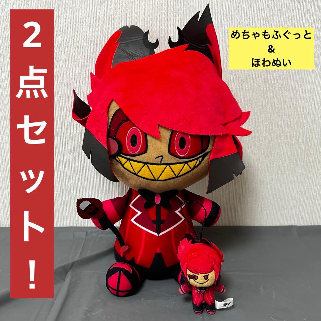 ハズビン・ホテルへようこそ ほわぬい ぬいぐるみ ＆めちゃもふぐっと