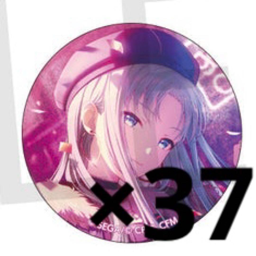 あず31日まで