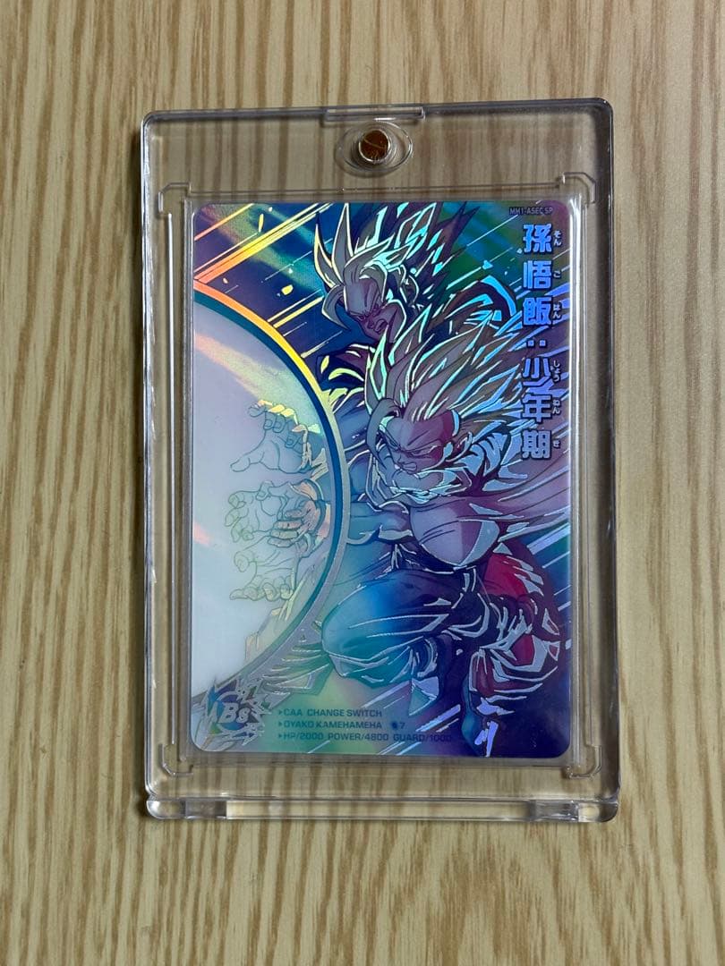 ドラゴンボールヒーローズ 孫悟飯（少年期）ホロカード Amazon.co.jp: スーパードラゴンボールヒーローズ UM11-H2-16 CP 孫悟