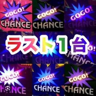 スマスロ実機 L北斗の拳AD XR ラオウパネル 簡易ユニットボリューム