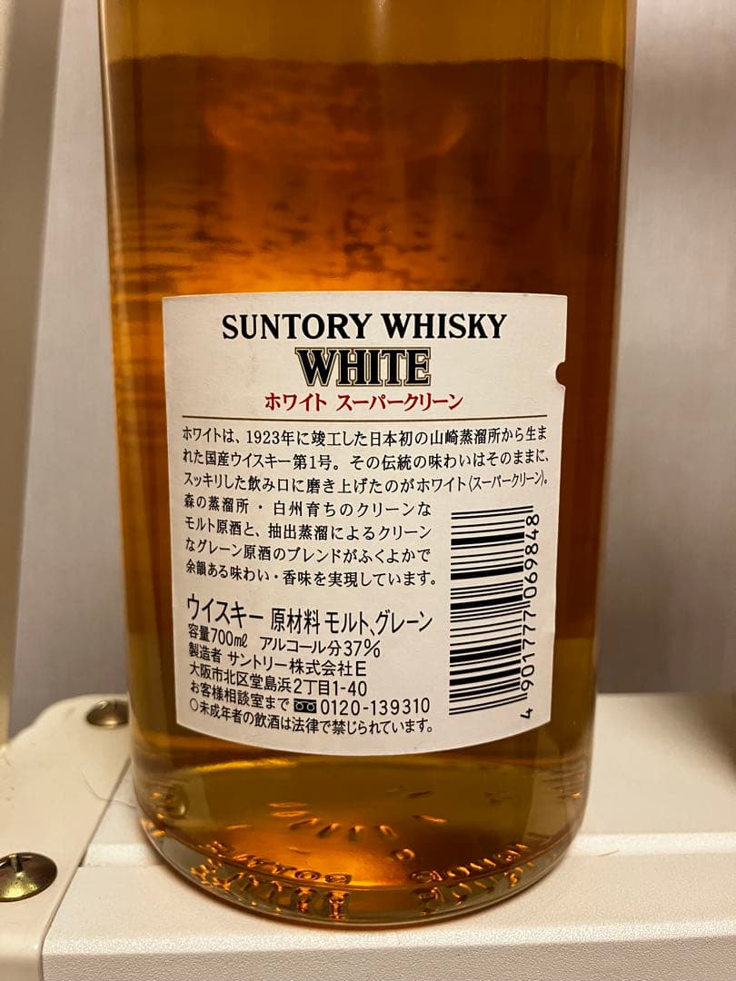 希少 サントリーウィスキーホワイト ロバートブラウン セット