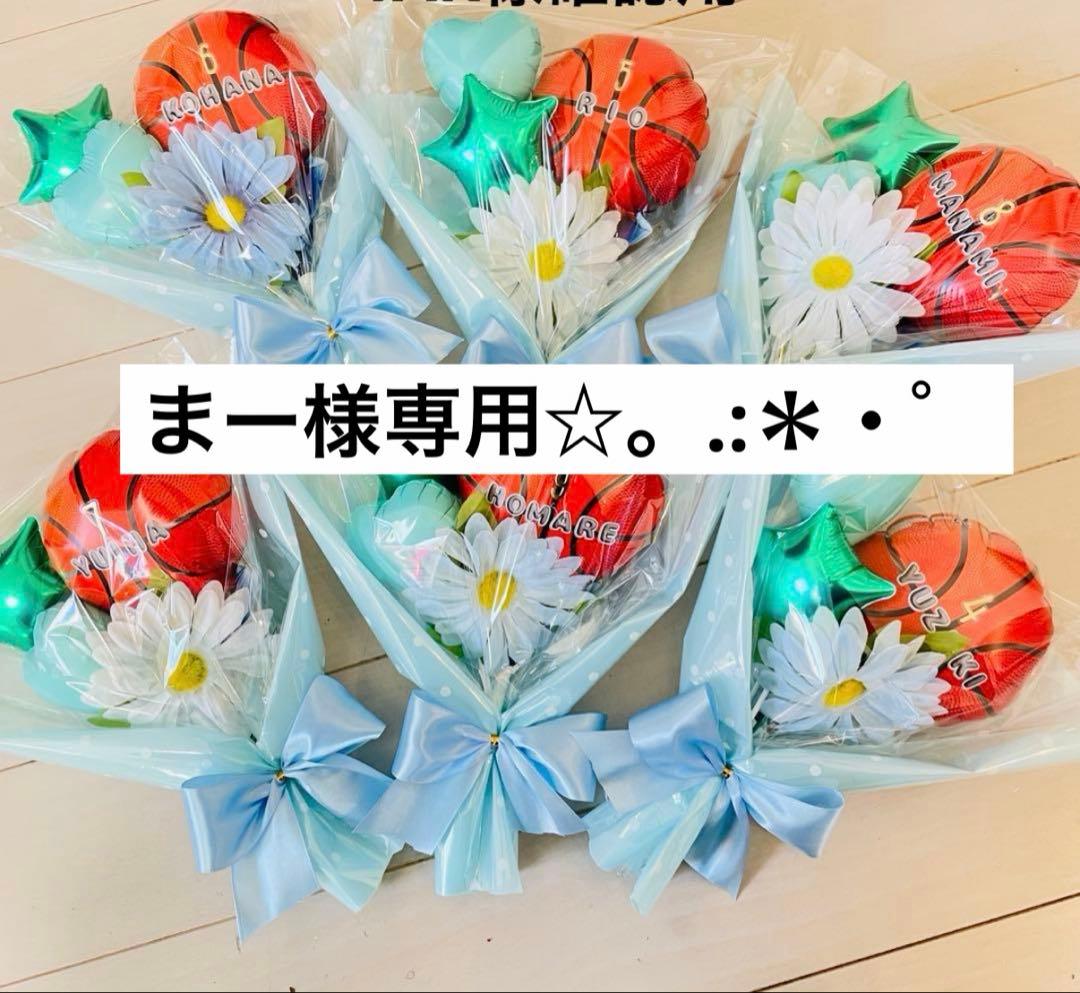 ai様専用です A様専用 メルカリの「〇〇様専用」の意味と ＠