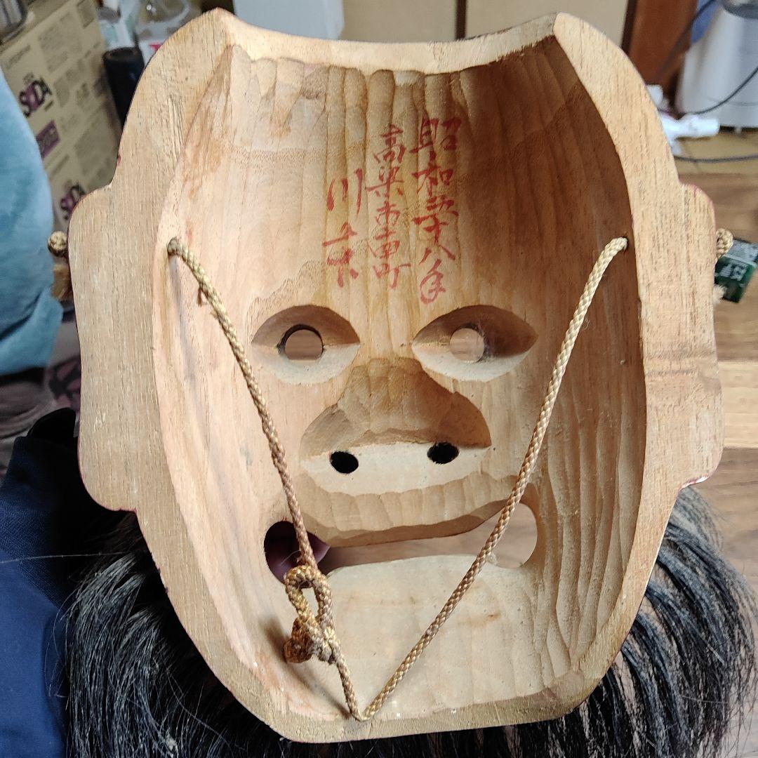 神楽面 天狗 川本作 - メルカリ
