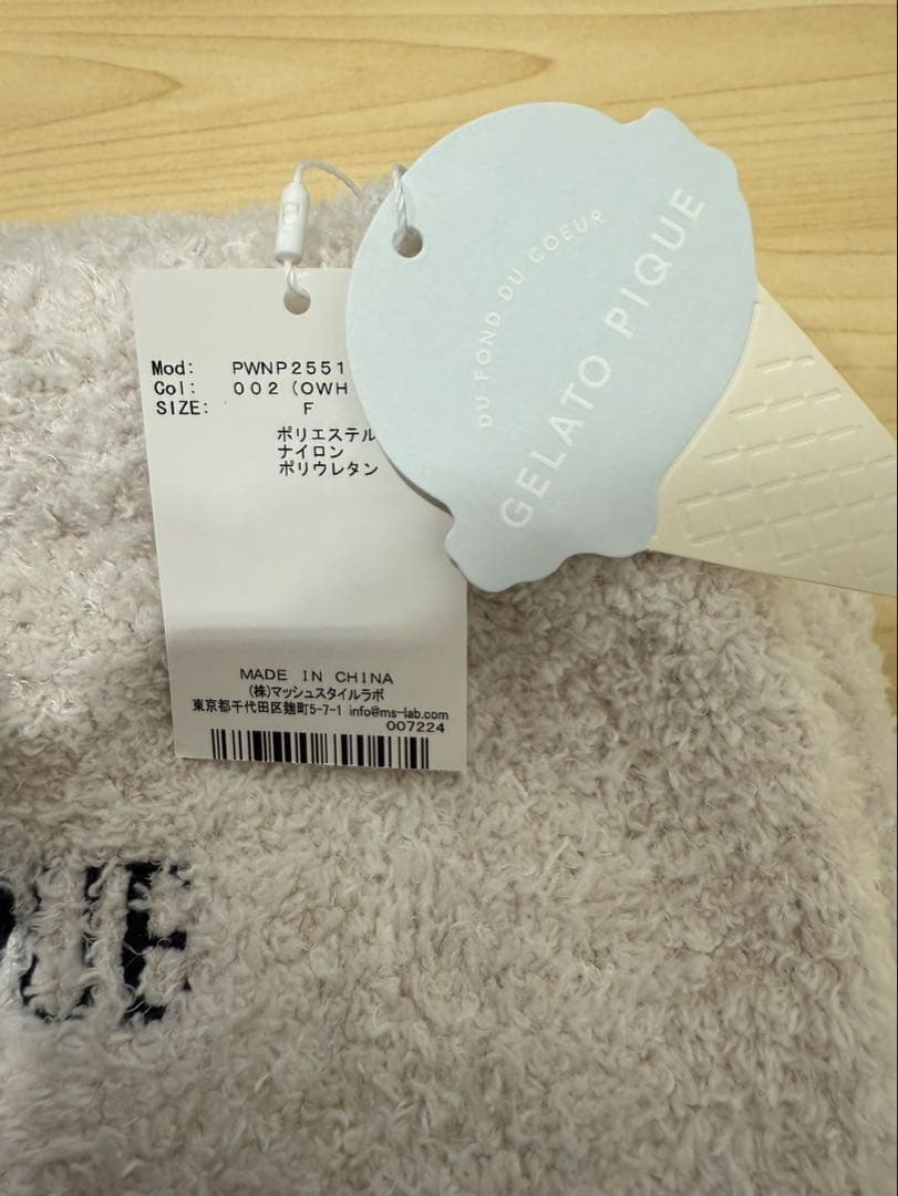 未使用タグ付き⭐︎ジェラピケ⭐︎イチゴモチーフ ルームウェア