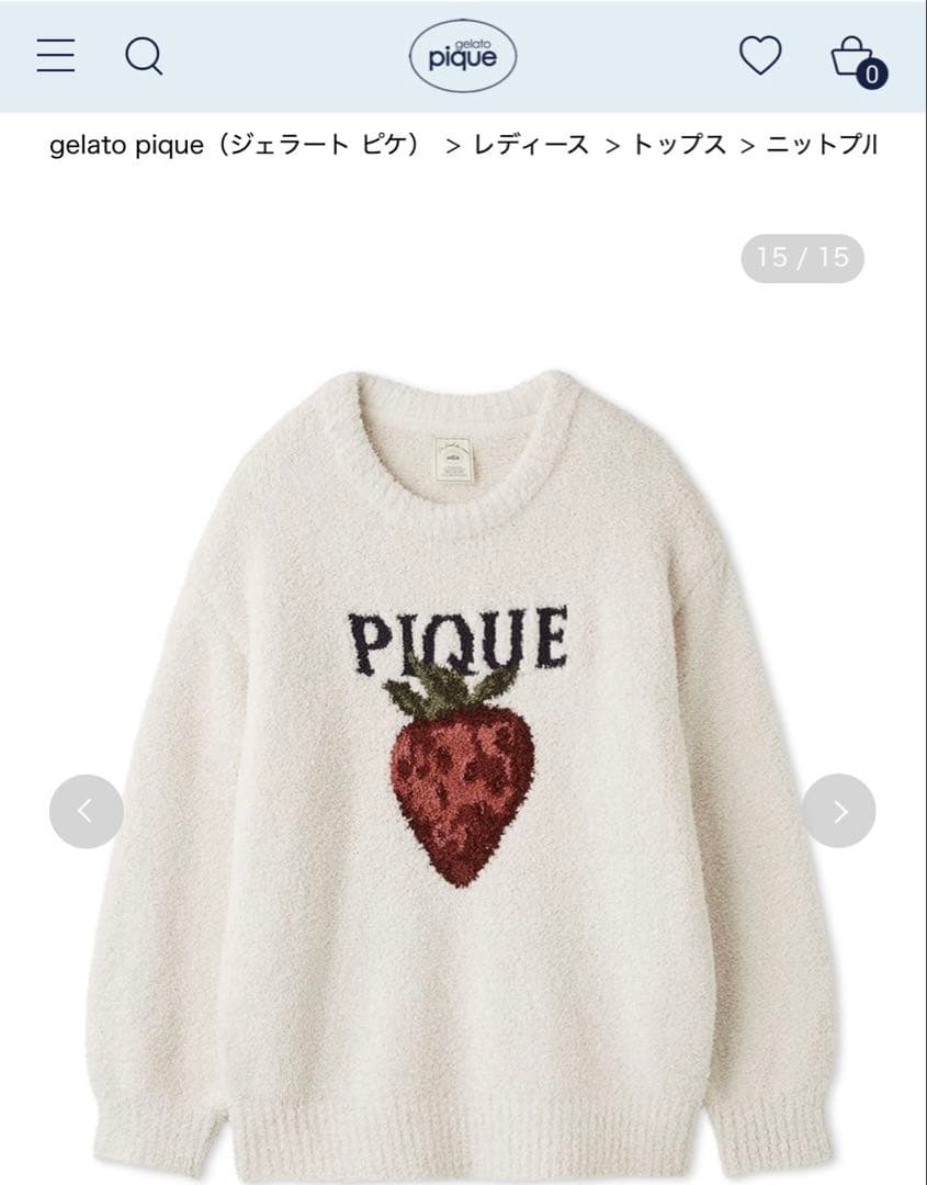 未使用タグ付き⭐︎ジェラピケ⭐︎イチゴモチーフ ルームウェア