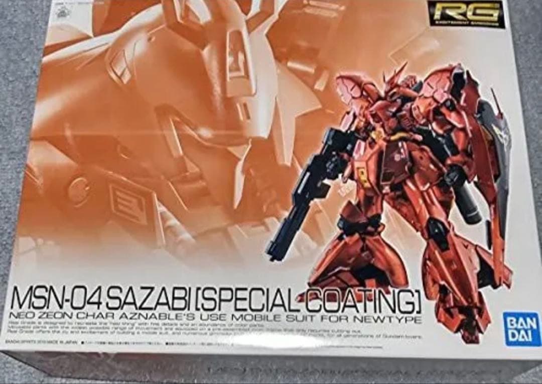 RG 1/144 MSN-04 サザビー スペシャルコーティング