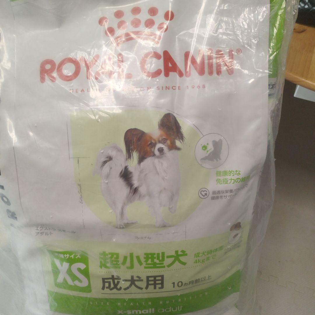 ロイヤルカナンROYAL CANIN 超小型犬 成犬用 10kg
