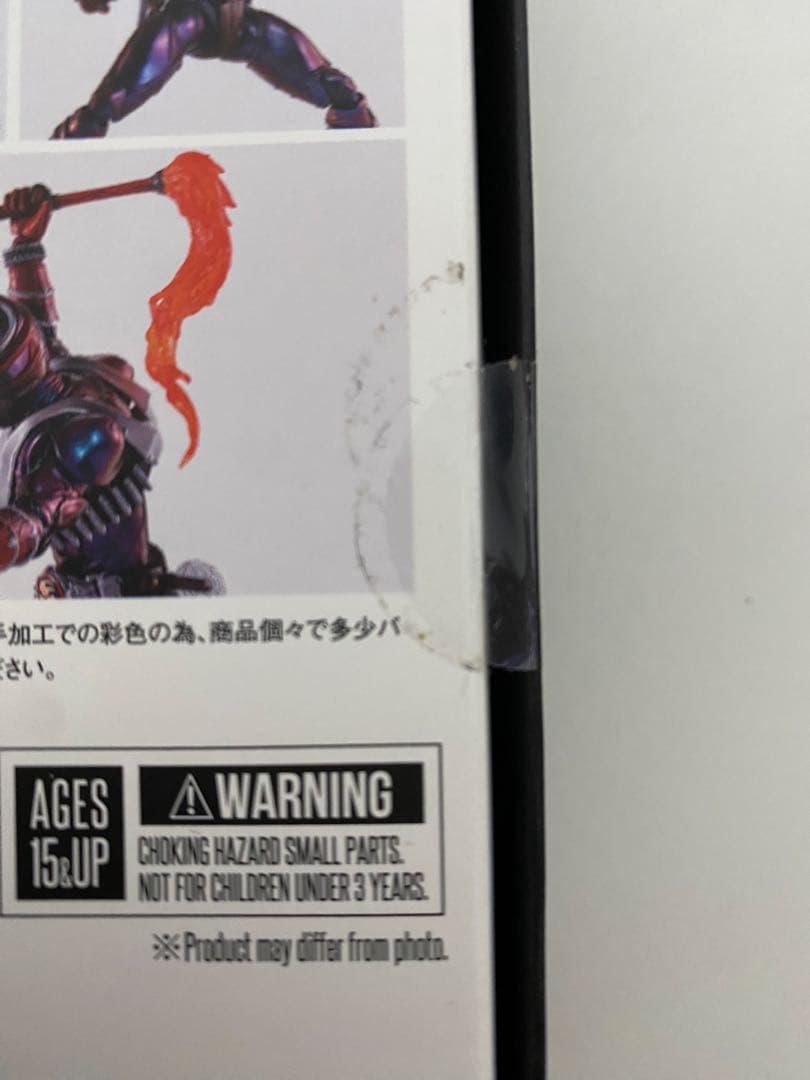 真骨頂 仮面ライダー響鬼10th Anniversary Ver.