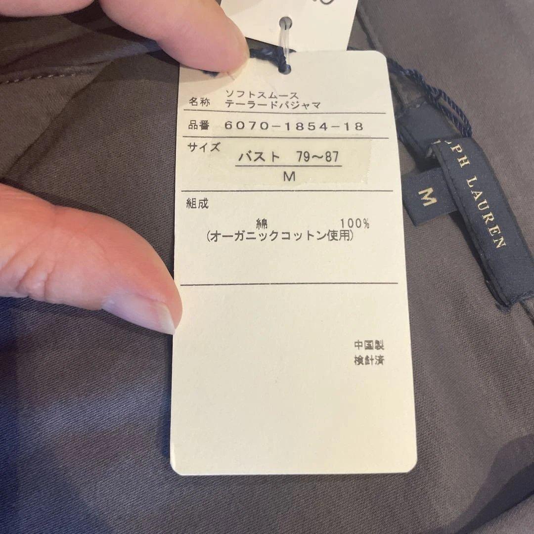 【新品タグ付】ラルフローレンパジャマレディースM オーガニックコットン　グレー