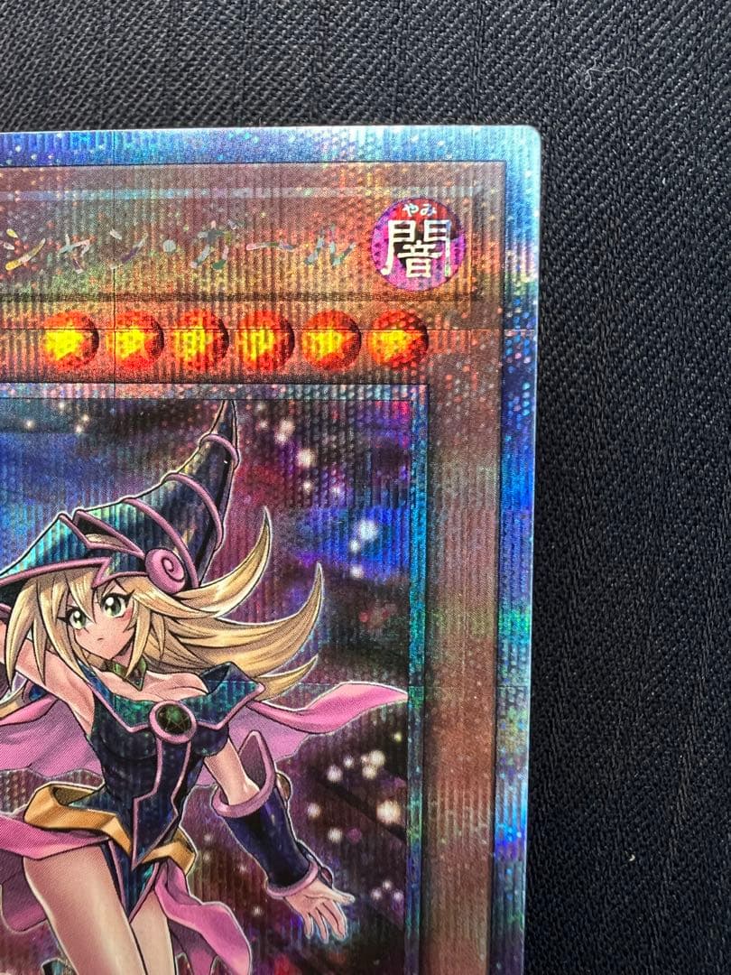 ブラックマジシャンガール 25th クオシク 絵違い イラスト違い 日版