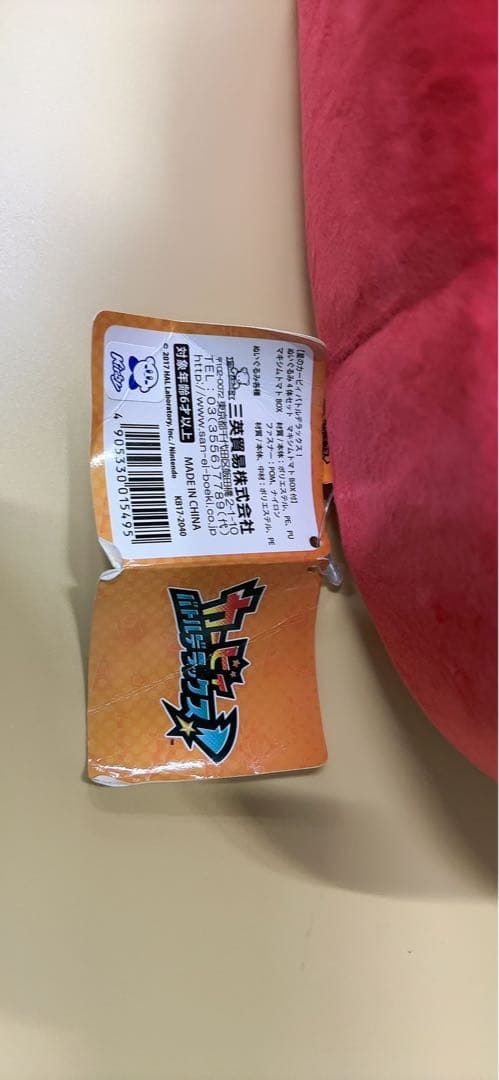 星のカービィ バトルデラックス！ ぬいぐるみ4体セット Loppi限定BOX付き