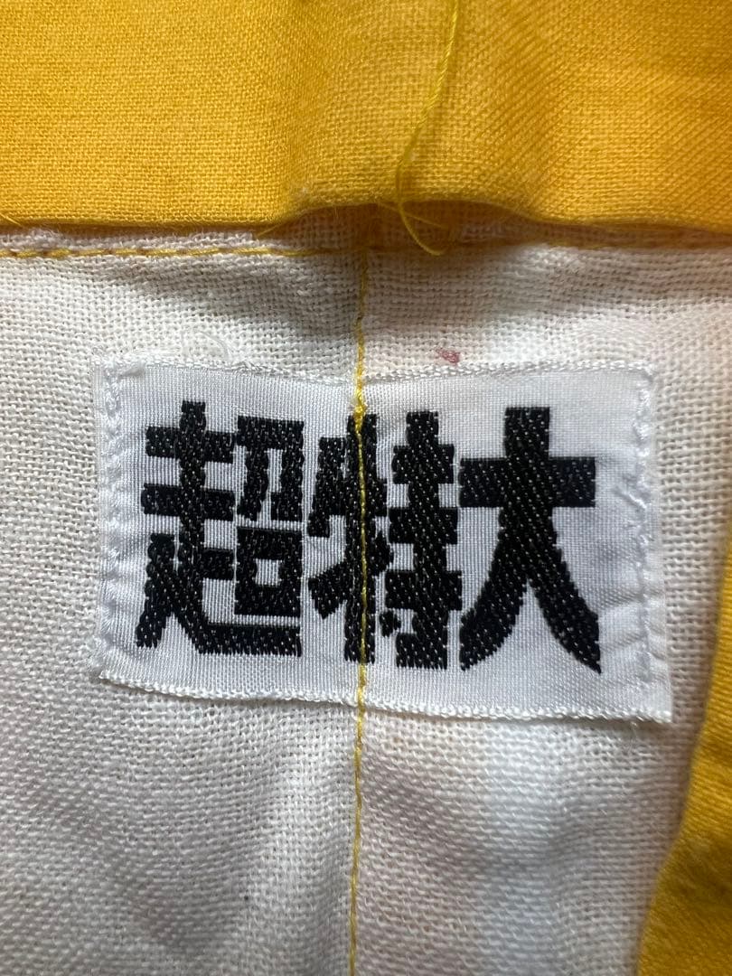 浴衣 半纏 はっぴ 羽織 さんさ踊り 花笠祭り 祭り 企業物 レア 珍品