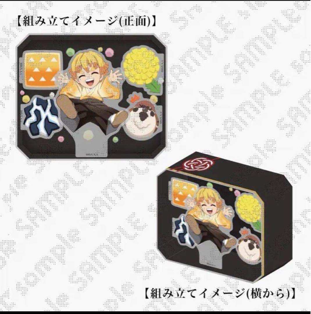 鬼滅の刃 我妻善逸 誕生日 バースデー アクリルスタンド アクスタ 2024