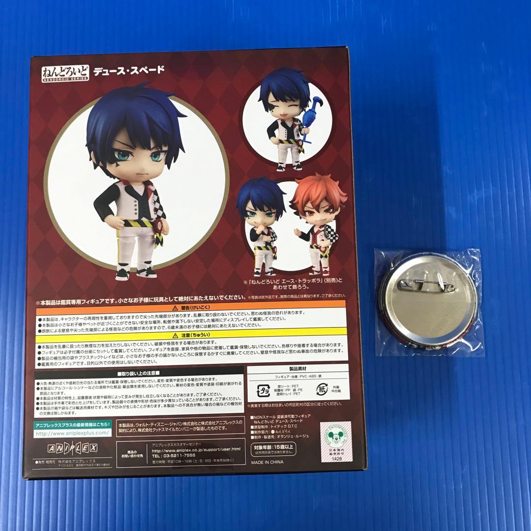 ねんどろいど デュース・スペード ディズニー ツイステッド