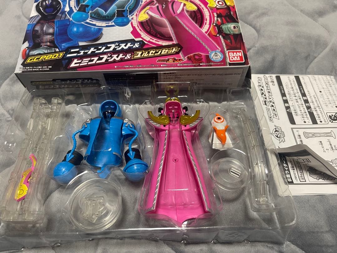 開封品】仮面ライダーゴースト ゴーストチェンジシリーズ 16点➕1セット