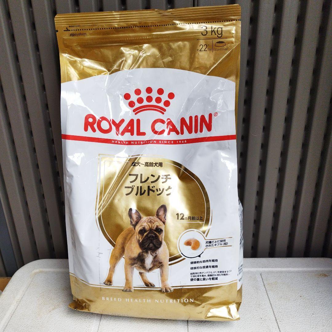 9kg(royalcanin) ロイヤルカナン フレンチブルドッグ 専用フード 成犬