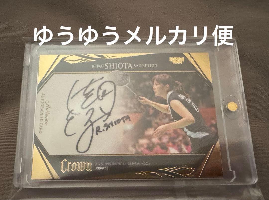BBM 2024 CROWN 潮田玲子 60枚限定サイン 2024 BBM 大相撲カード 大栄