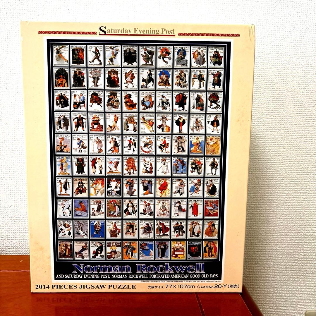 ジグソーパズル ノーマンロックウェル サタデーイヴニングポスト 未