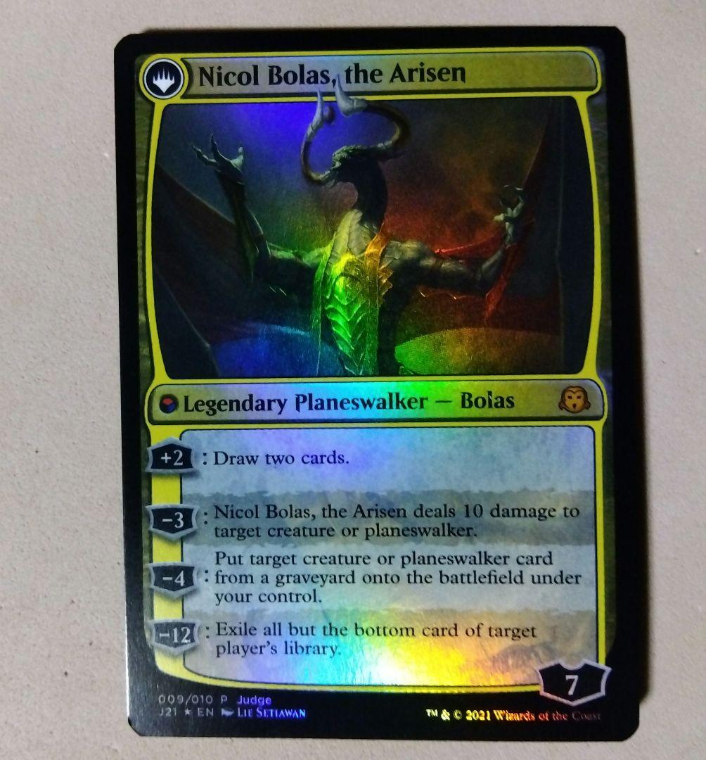 MTG 破滅の龍、ニコル・ボーラス Foil ジャッジプロモ 英語 ①