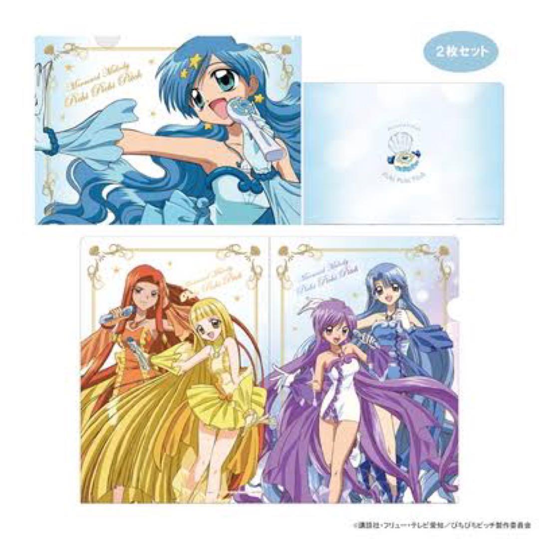 新品未使用 即購入可 ぴちぴちピッチ A5クリアファイル 4枚セット