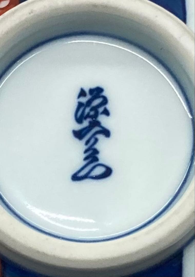 B486b「染錦梅小紋 飯碗」源右衛門作　共箱　是米木窯　古伊万里　食器