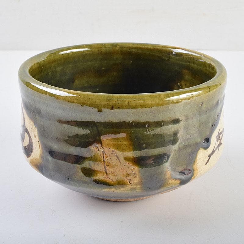 北大路魯山人作 織部焼 青織部 茶碗 黒田陶々庵極め箱 M R9447