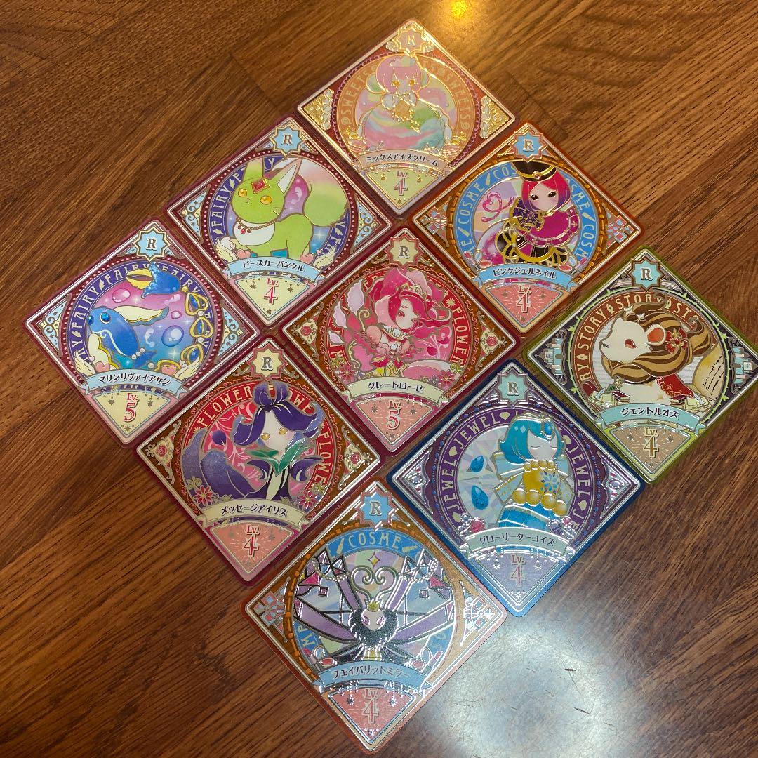 アイカツプラネット 4弾 セミコンプ レア 9枚セット スイング - メルカリ