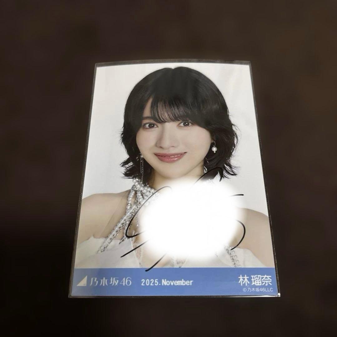 日向坂46 松田好花 声春っ！ サイン ポスター