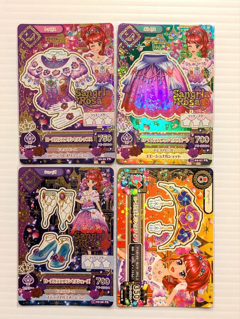 アイカツ！ ローズガラスプリンセスコーデ 紅林珠璃 - メルカリ