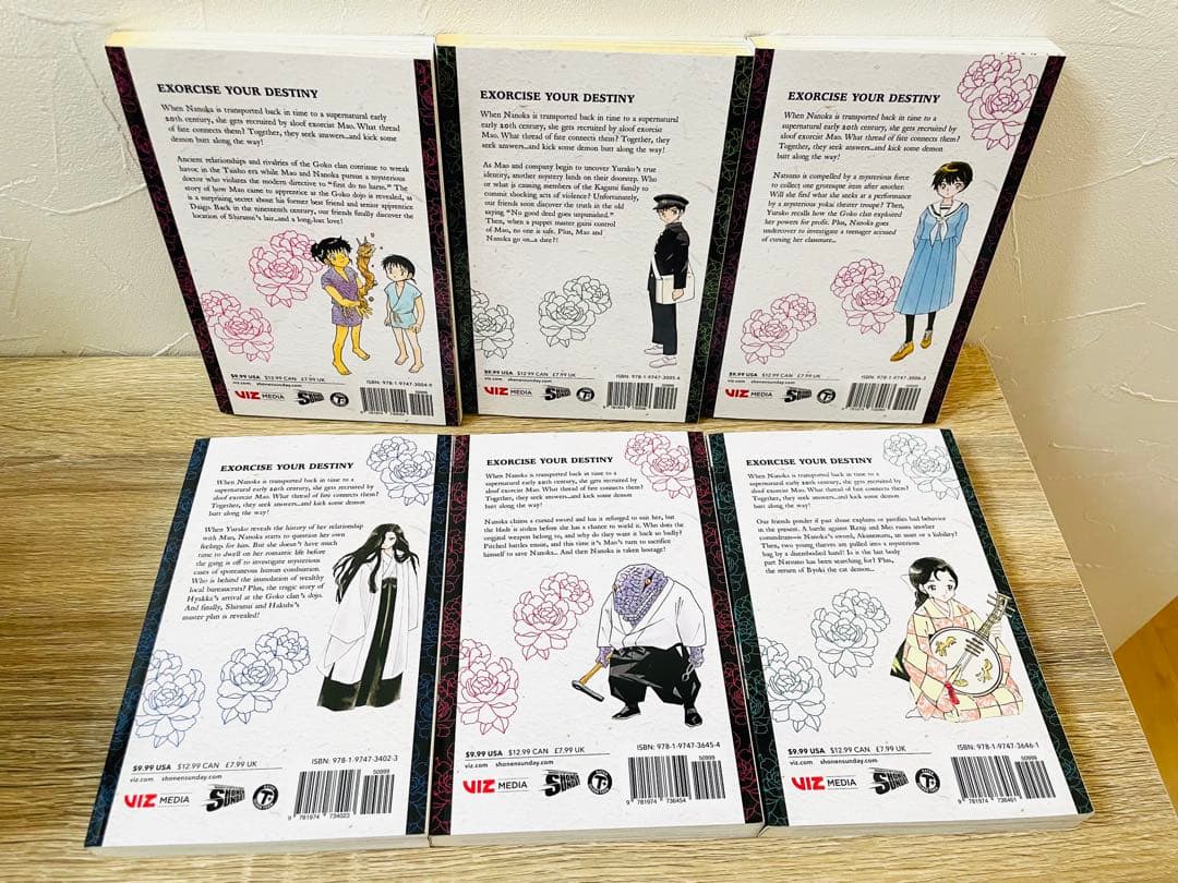 英語版★ MAO 全21巻セット 高橋留美子