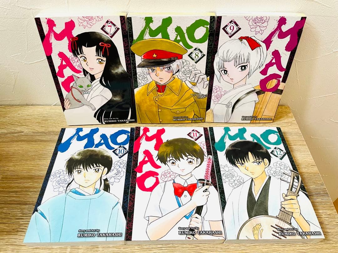 英語版★ MAO 全21巻セット 高橋留美子