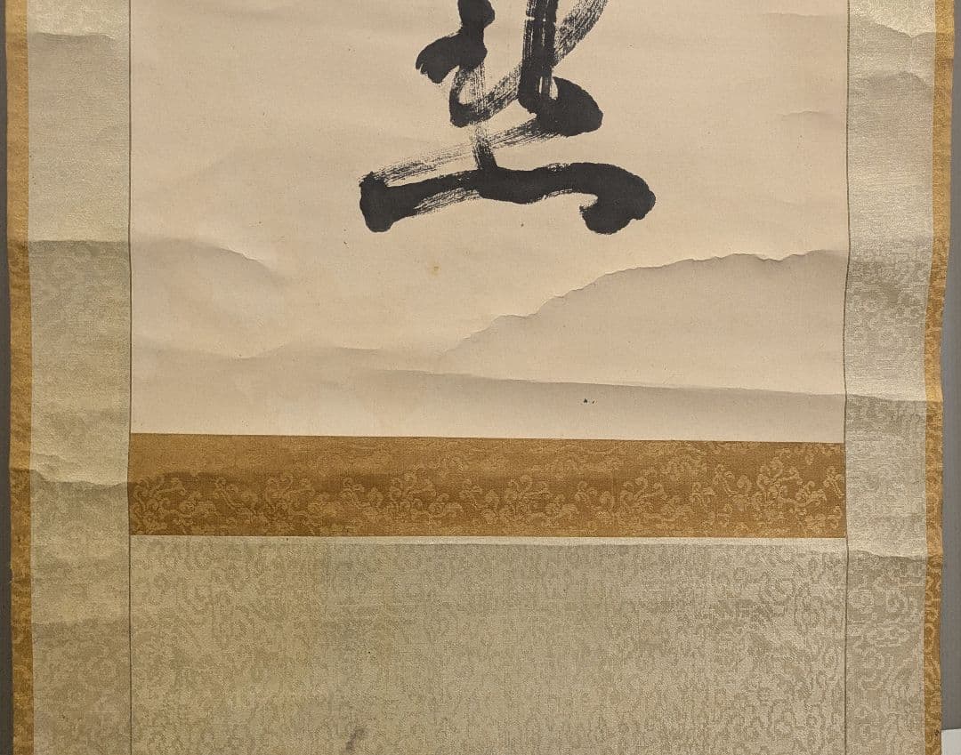 掛け軸 海舟之筆 掛け軸 海舟筆 掛け軸 海舟筆 勝海舟 四行書｜古