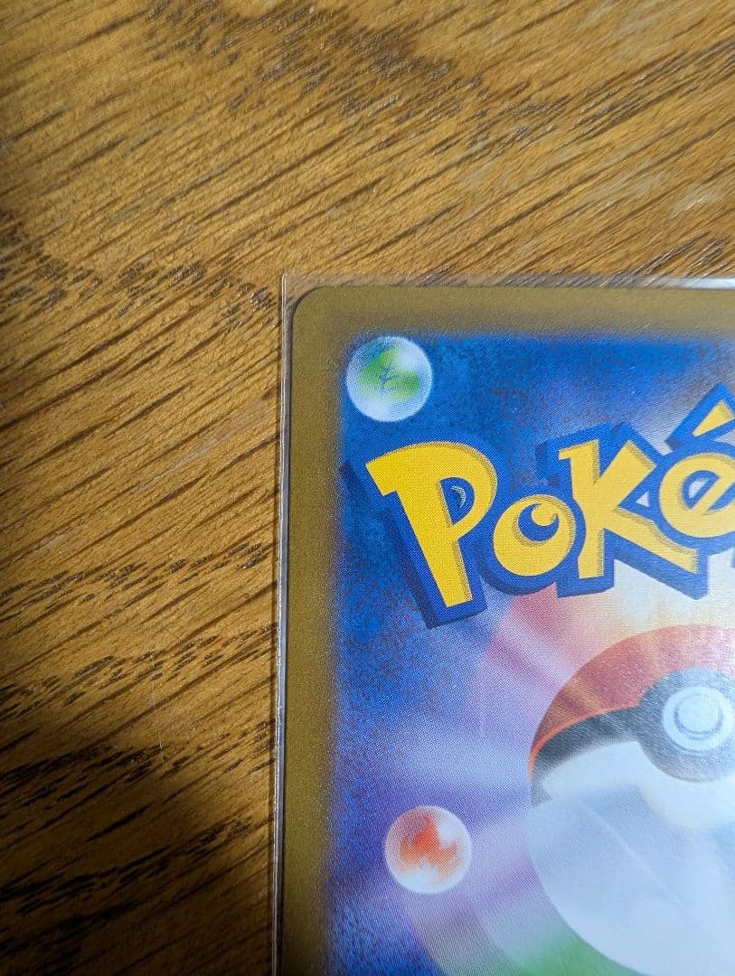 ニンフィアex SAR SV8a テラスタルフェスex 212/187