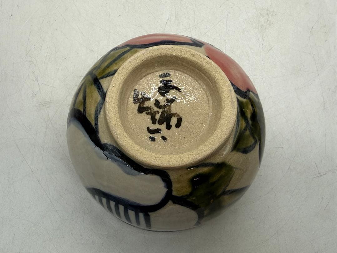 楽天市場】茶碗 椿 茶道の通販 椿紋 お茶碗 数茶碗6点 茶道具