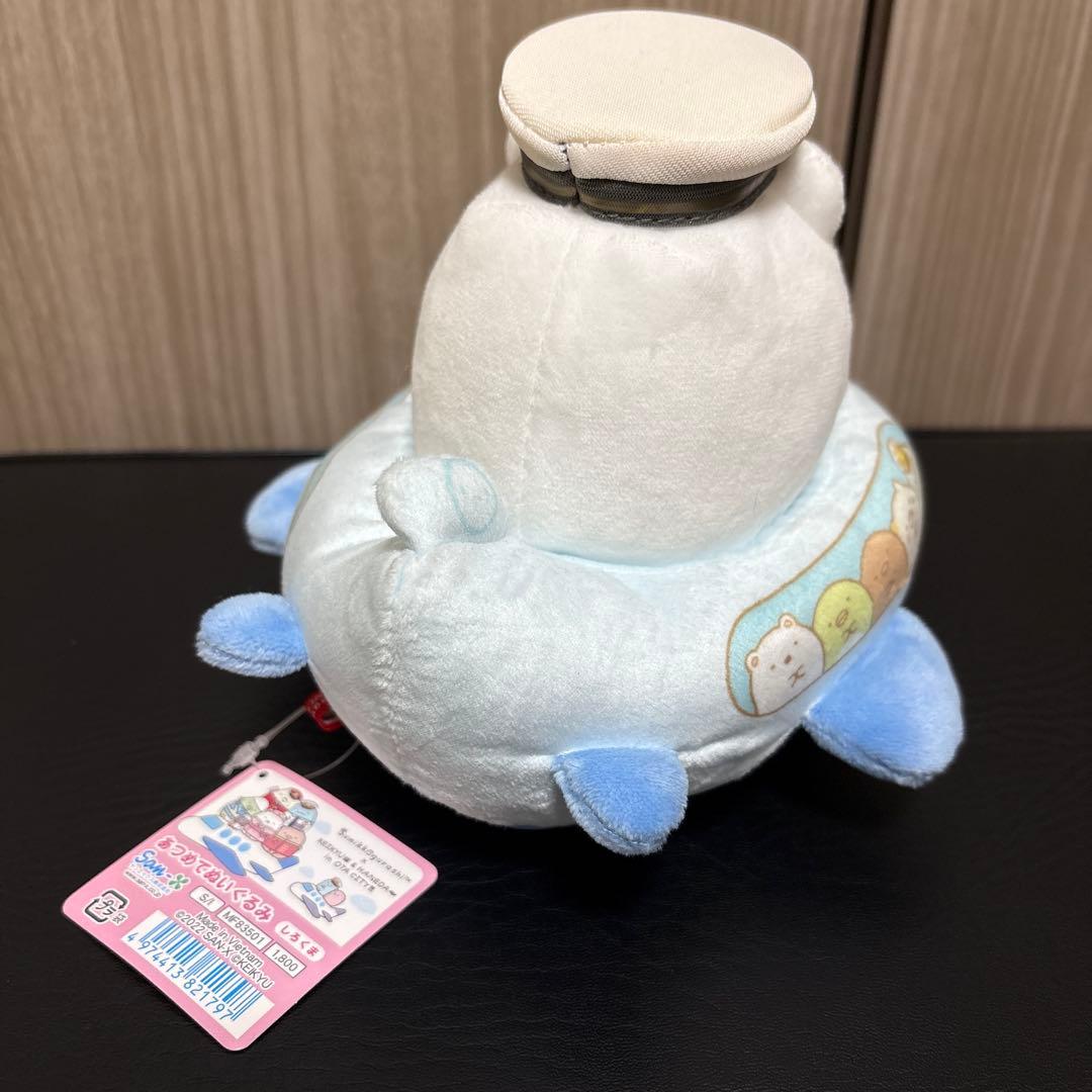 すみっコぐらし グッズまとめ売り