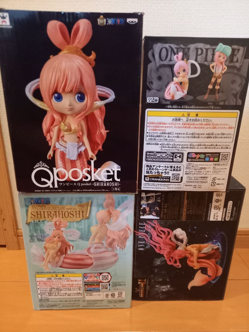 ワンピース　ONE PIECE　しらほし姫　フィギア　セット